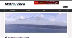 Desktop Screenshot of matrix-zero.com